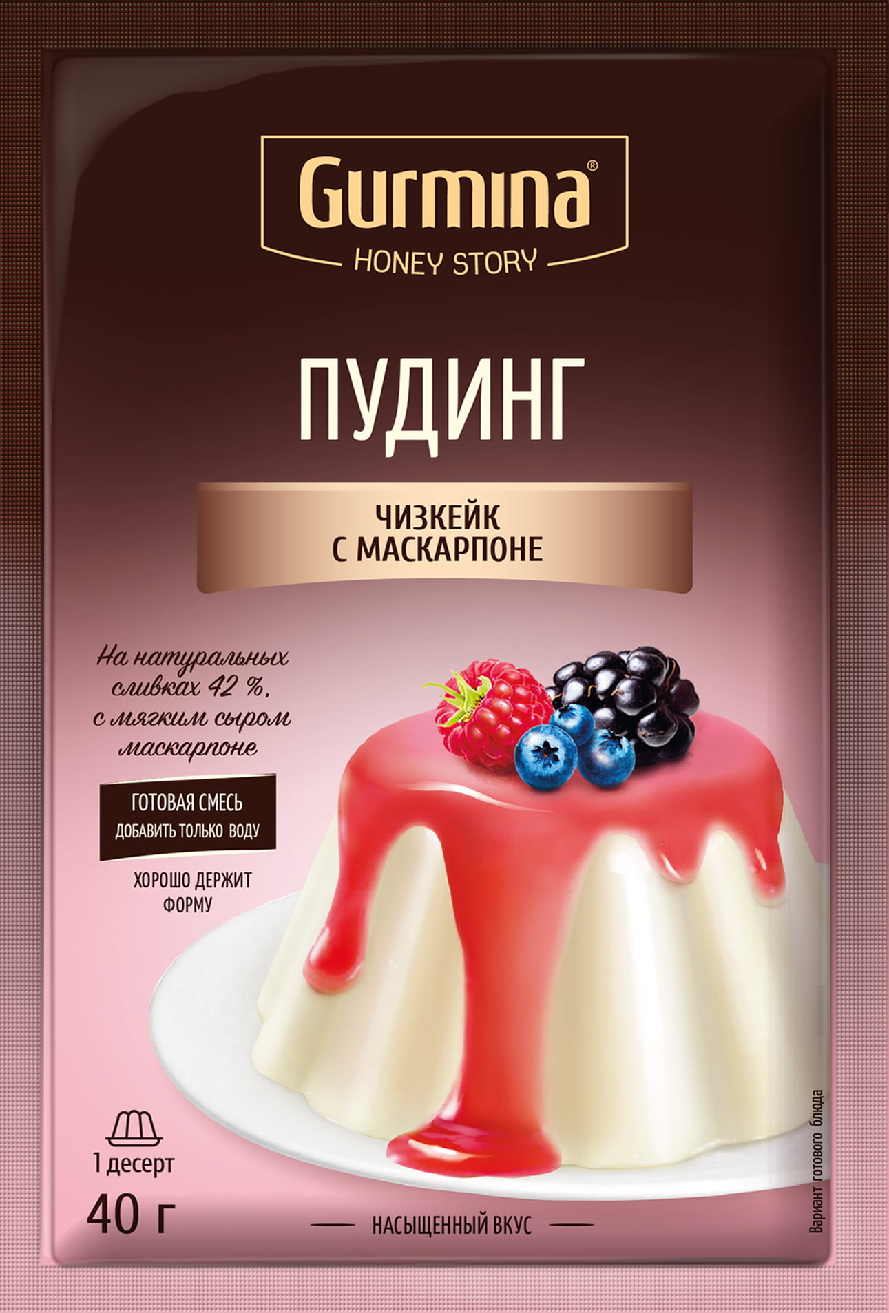 ПУДИНГ «ЧИЗКЕЙК» С МАСКАРПОНЕ