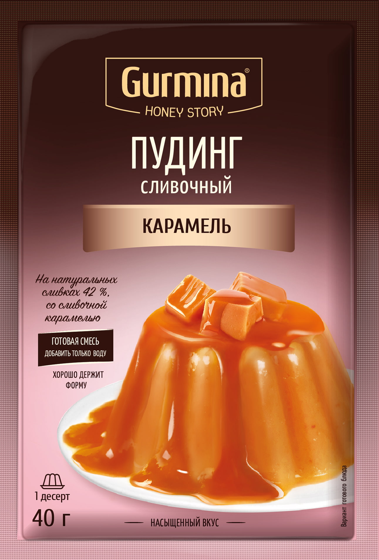 пудинг карамель