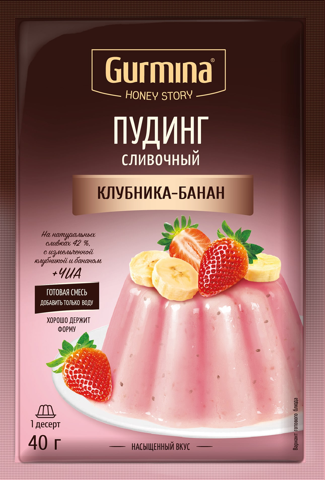 ПУДИНГ СЛИВОЧНЫЙ «КЛУБНИКА-БАНАН»