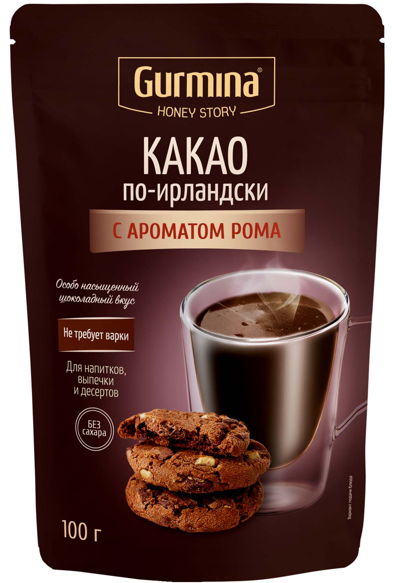 какао по-ирландски