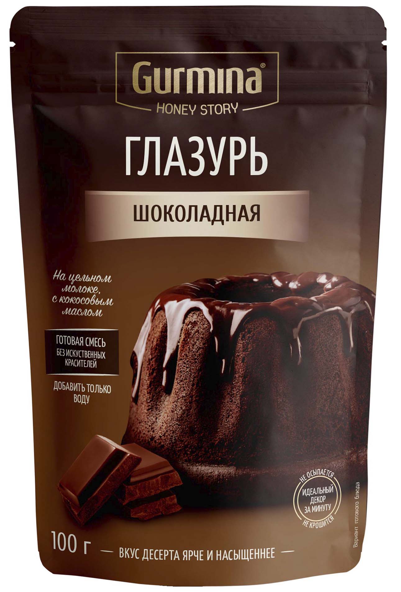 глазурь шоколадная