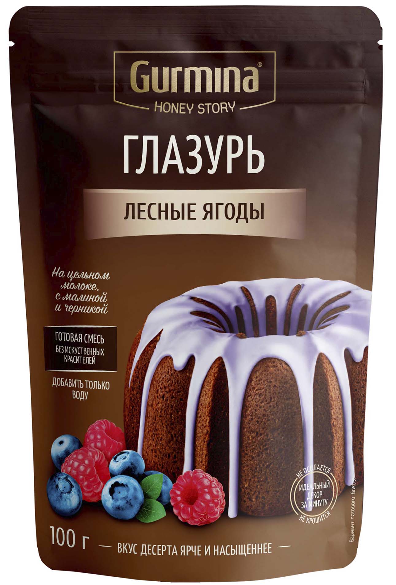 glasur lesnye yagody