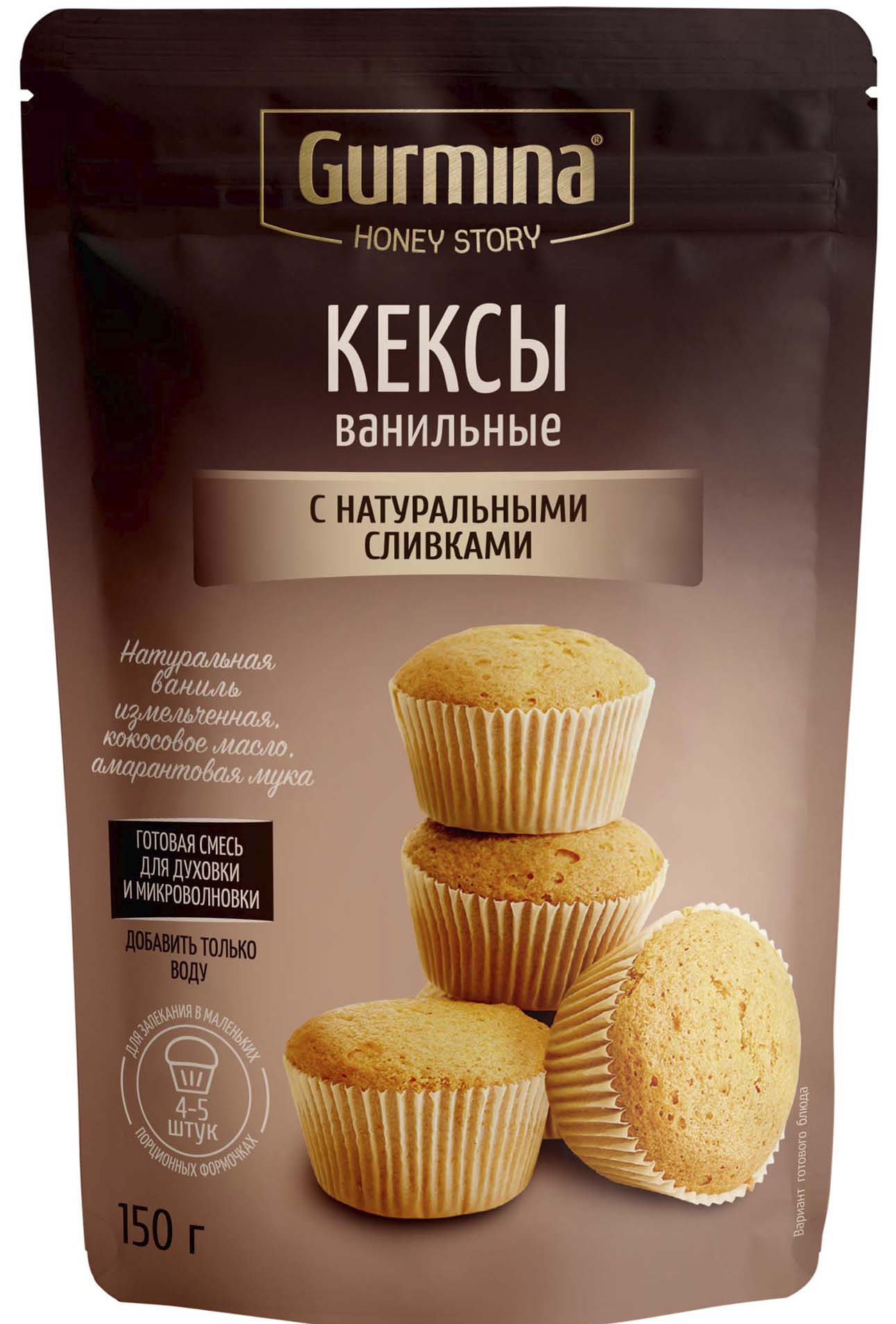 кексы ванильные