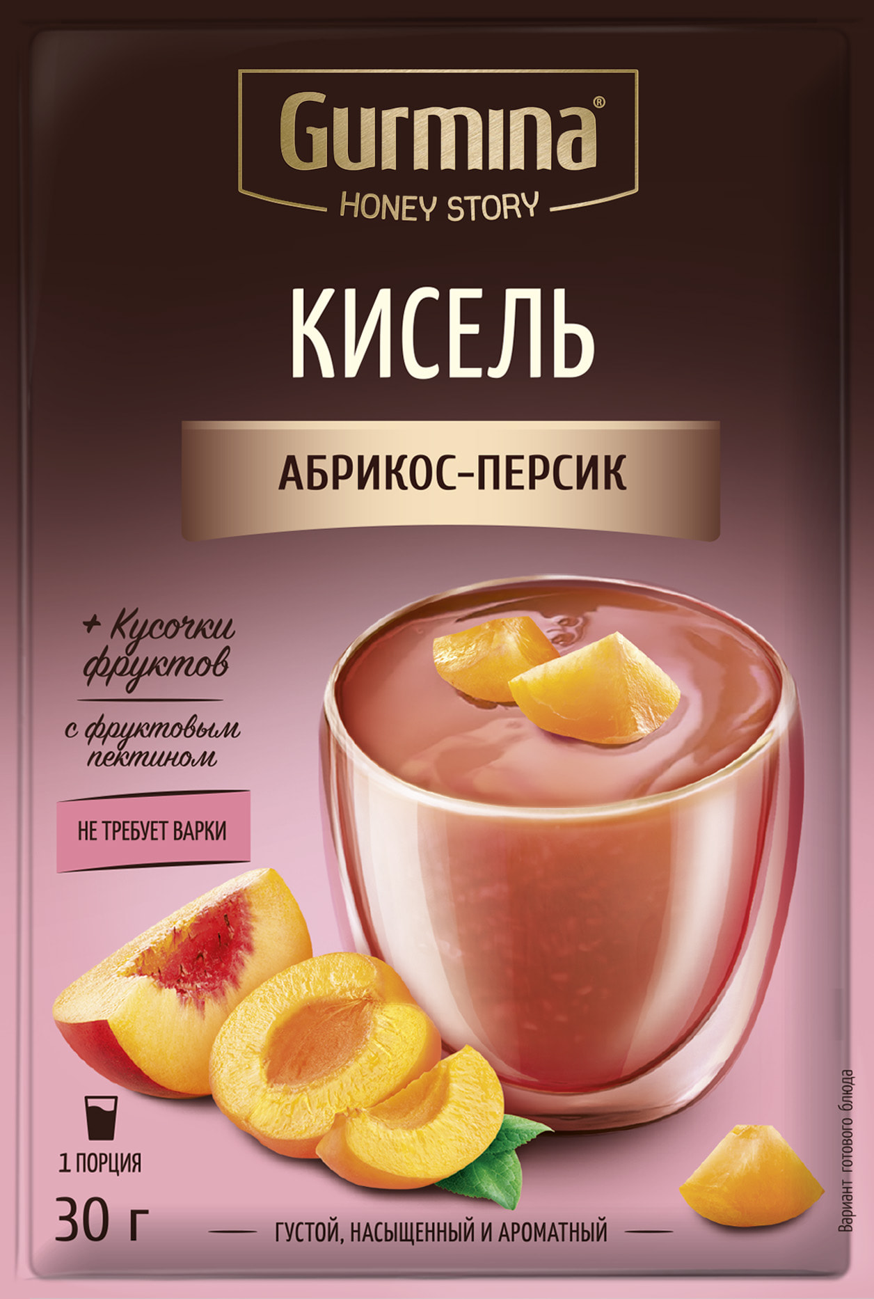 кисель абрикос персик