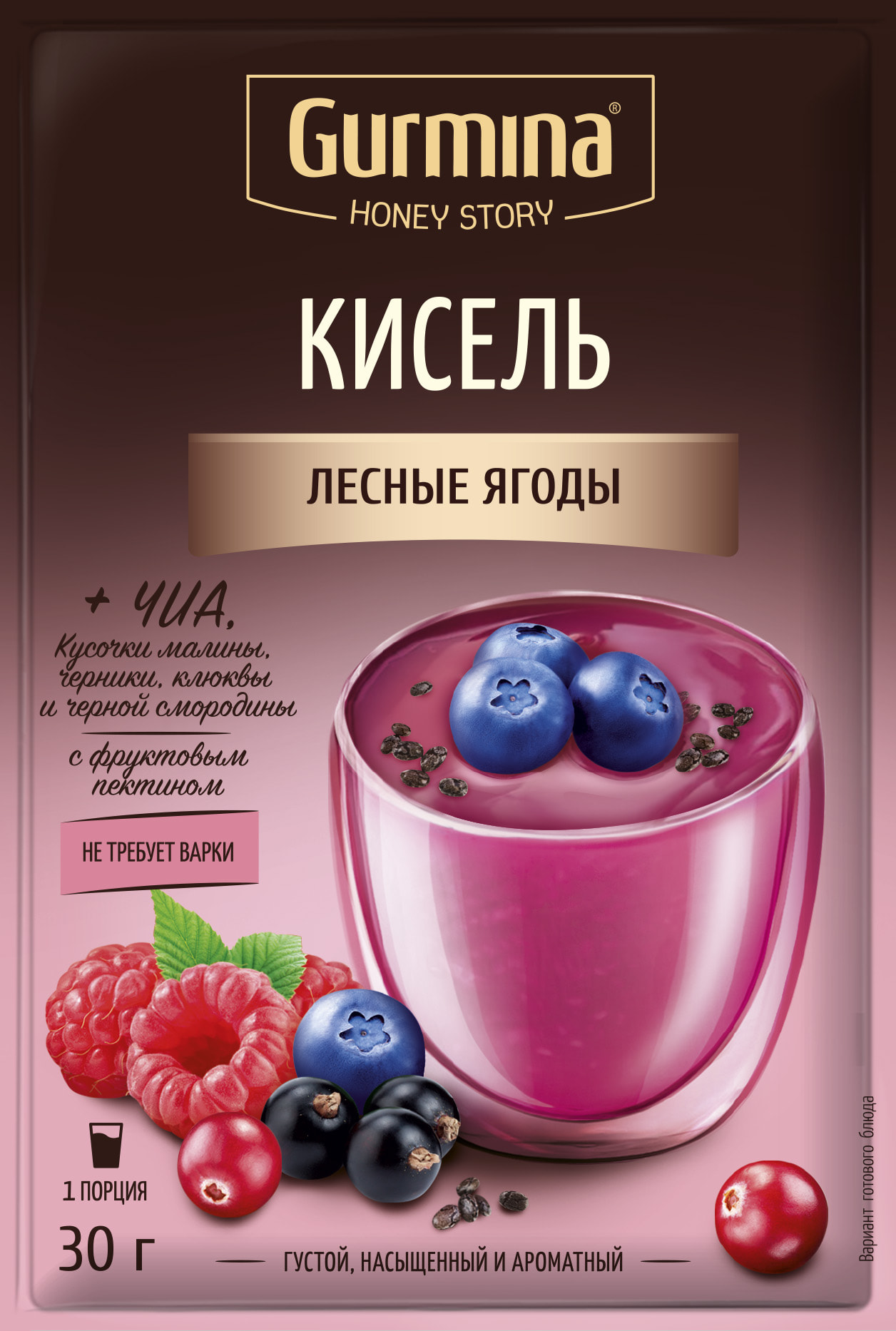 кисель лесные ягоды