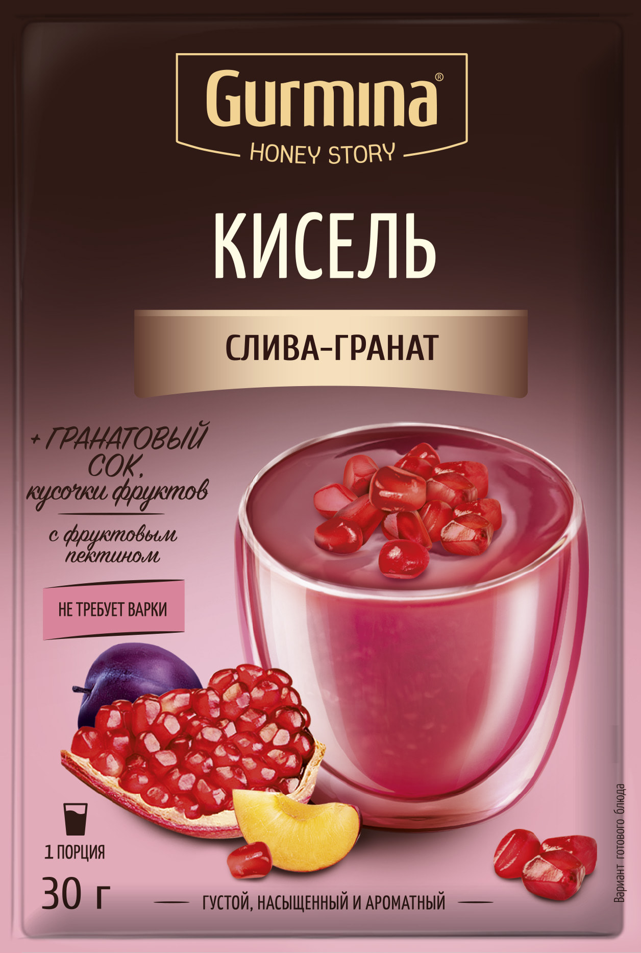 кисель слива-гранат