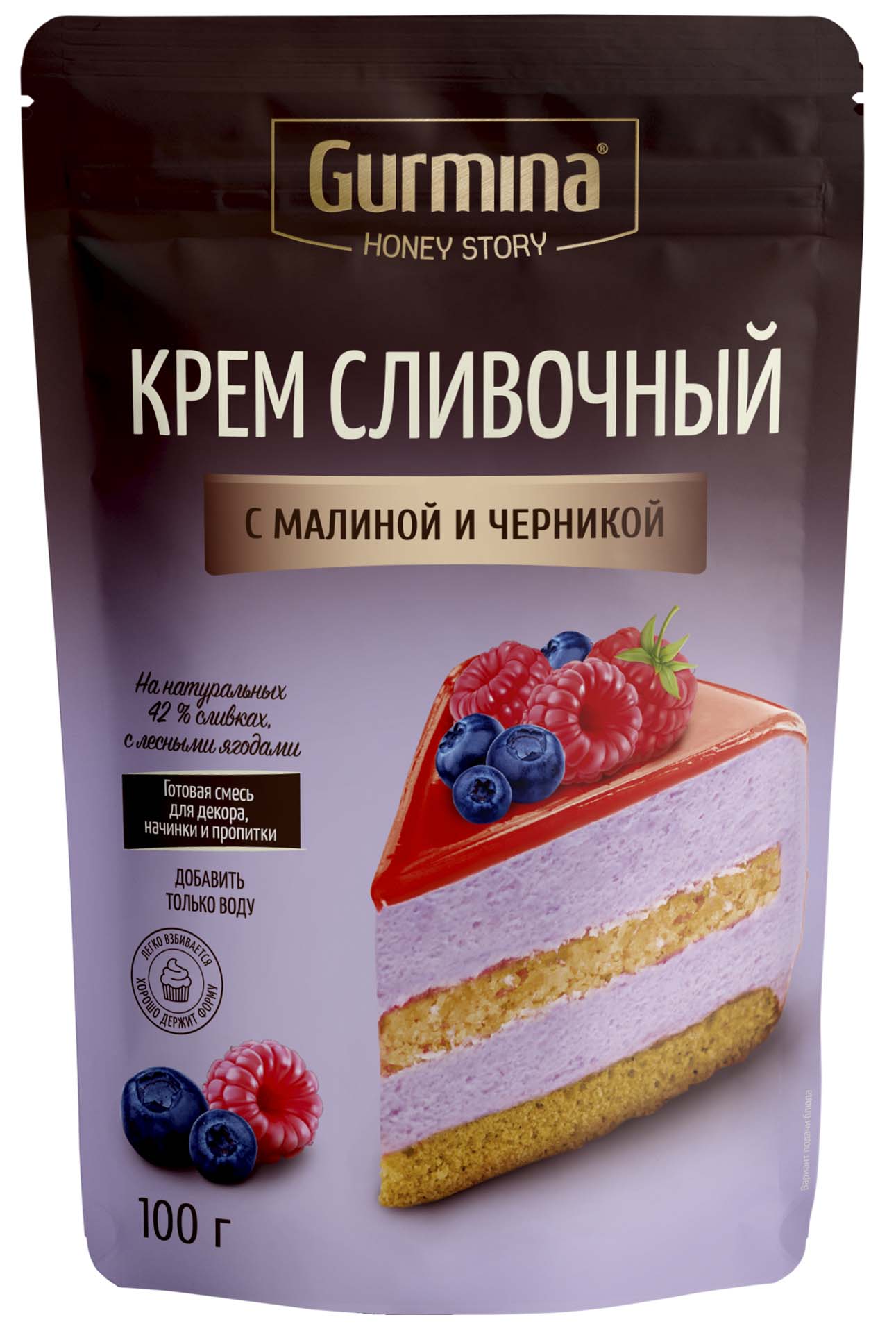 крем сливочный с малиной и черникой