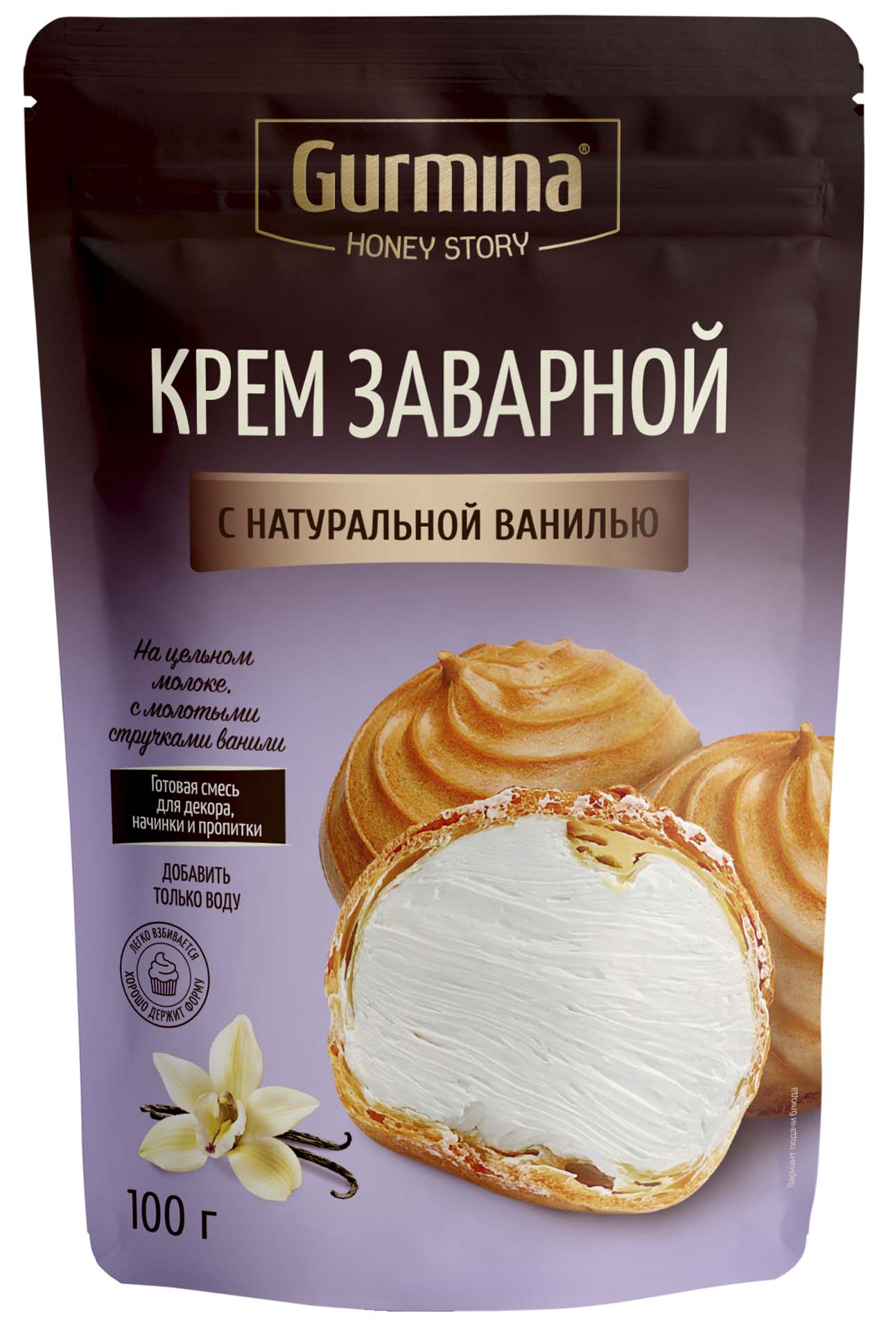 крем заварной с ванилью