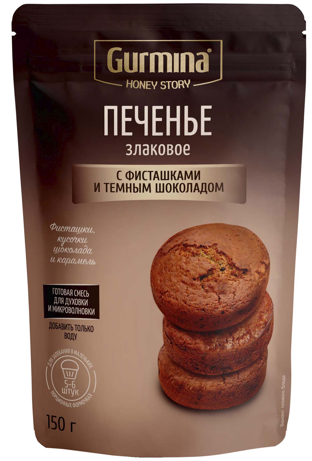 печенье злаковое