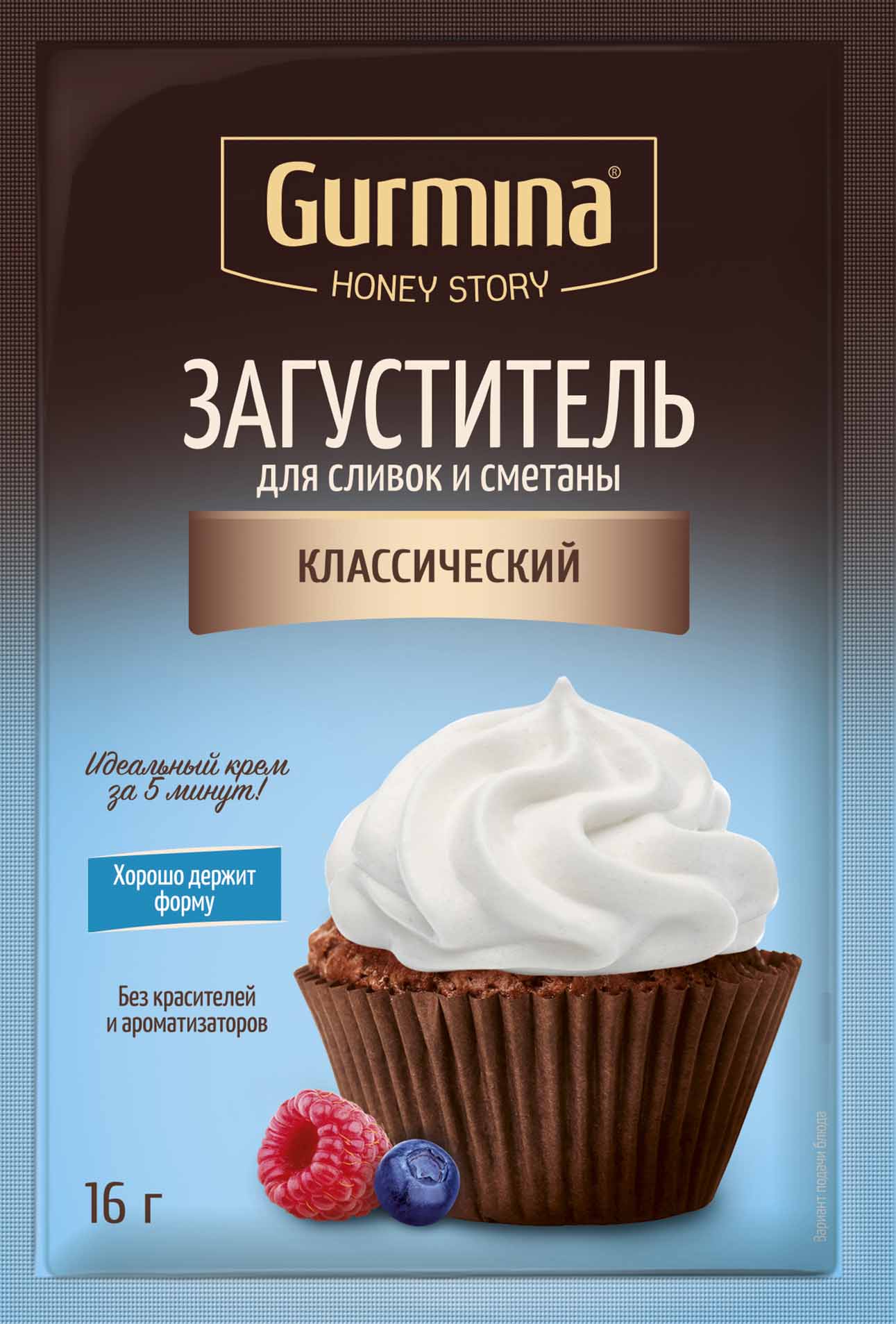 загуститель классический