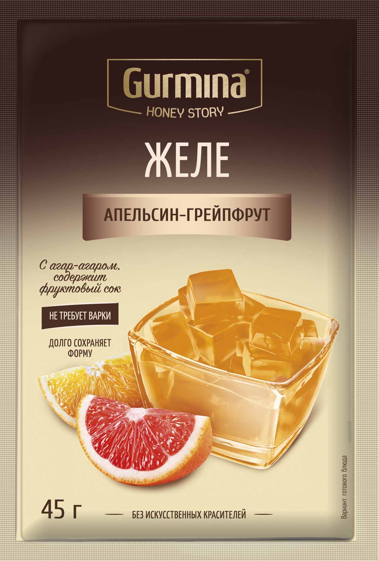 желе апельсин грейпфрут