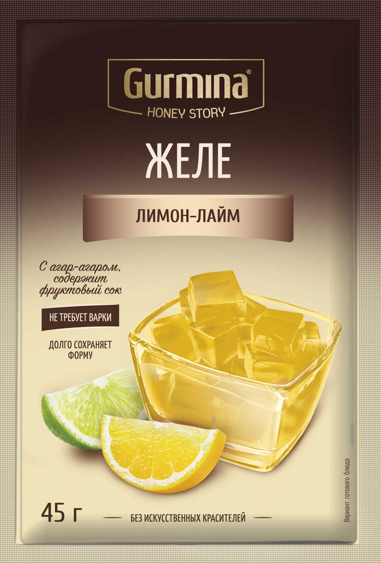 желе лимон лайм