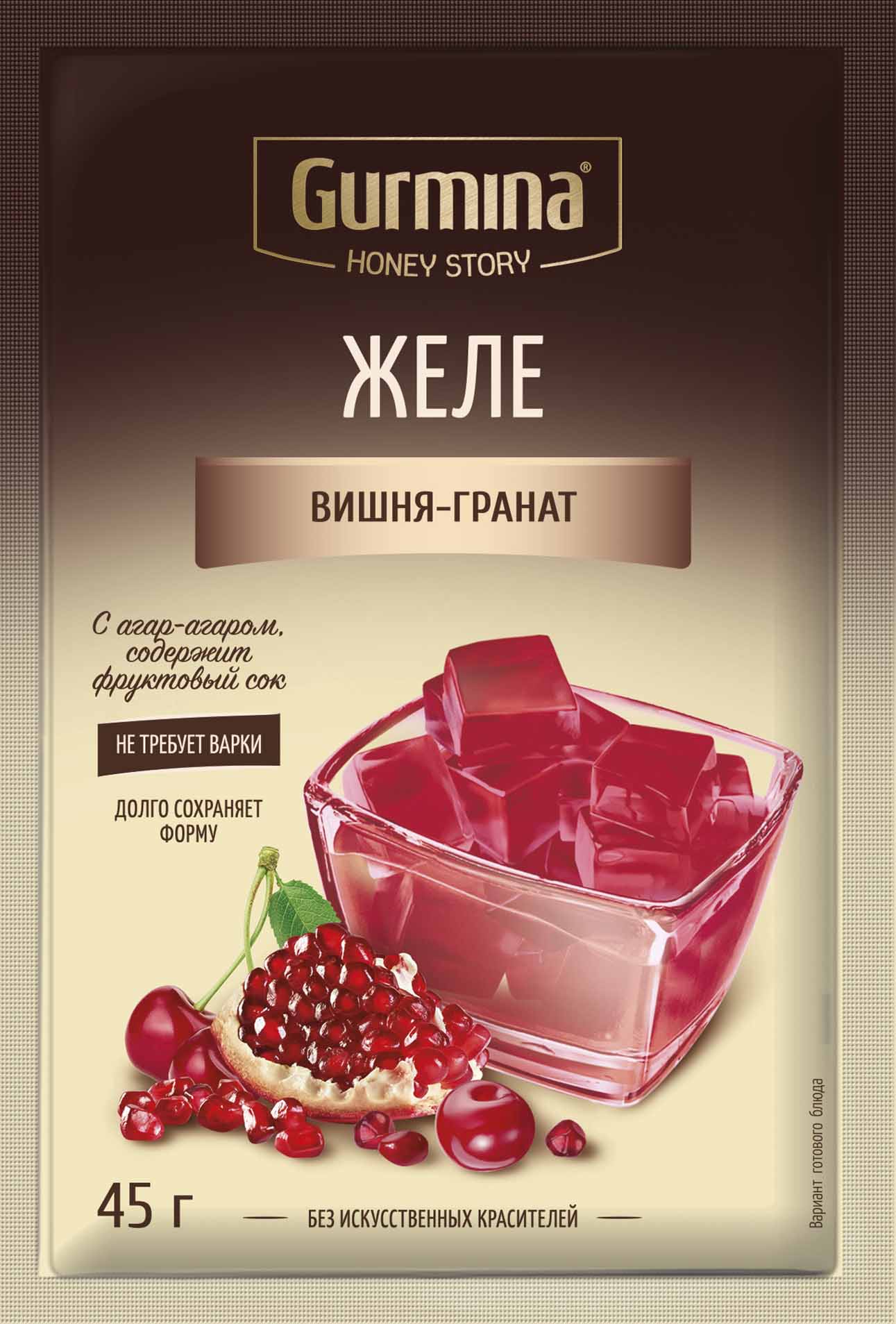 желе вишня гранат