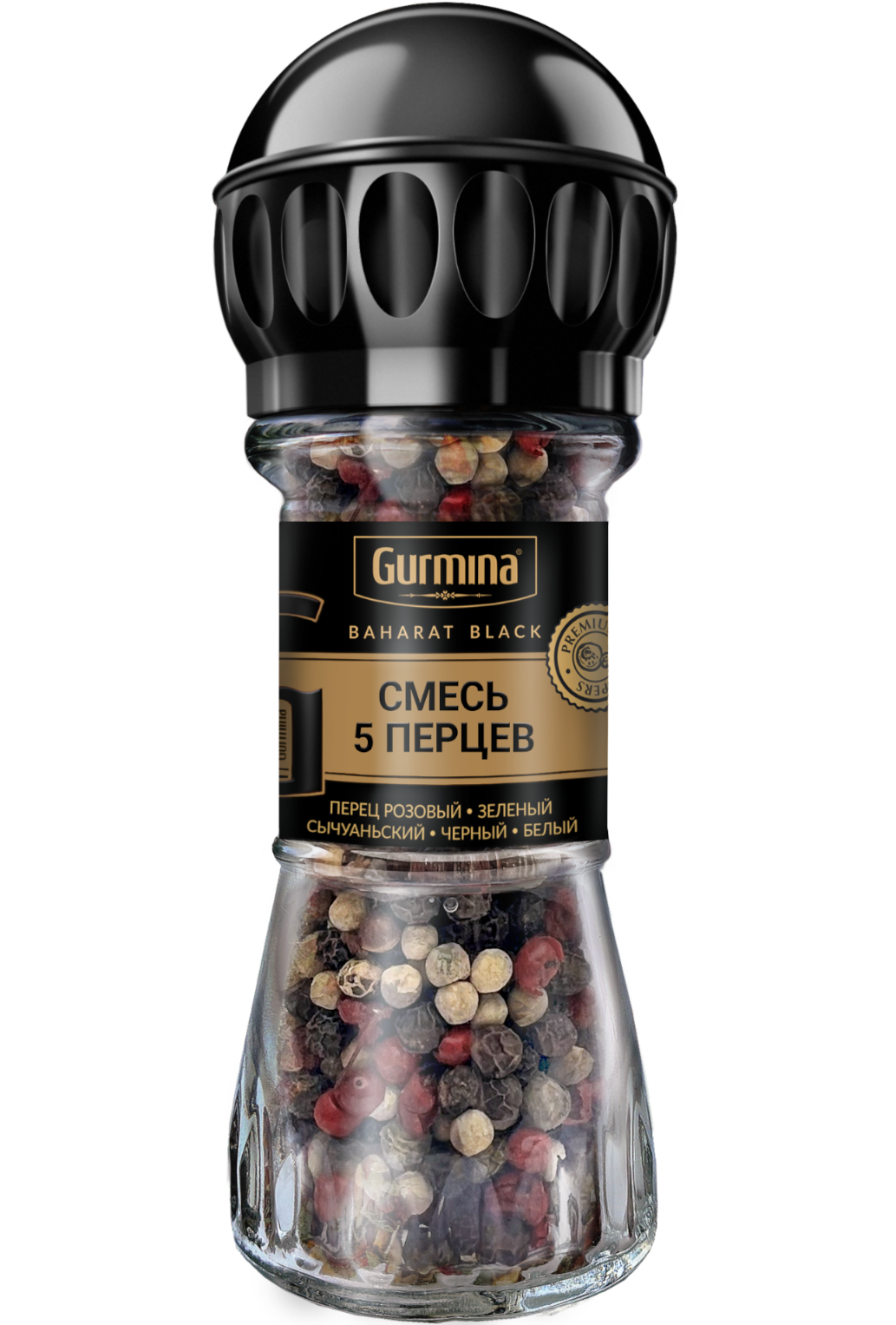 Смесь 5 перцев Gurmina Baharat Black